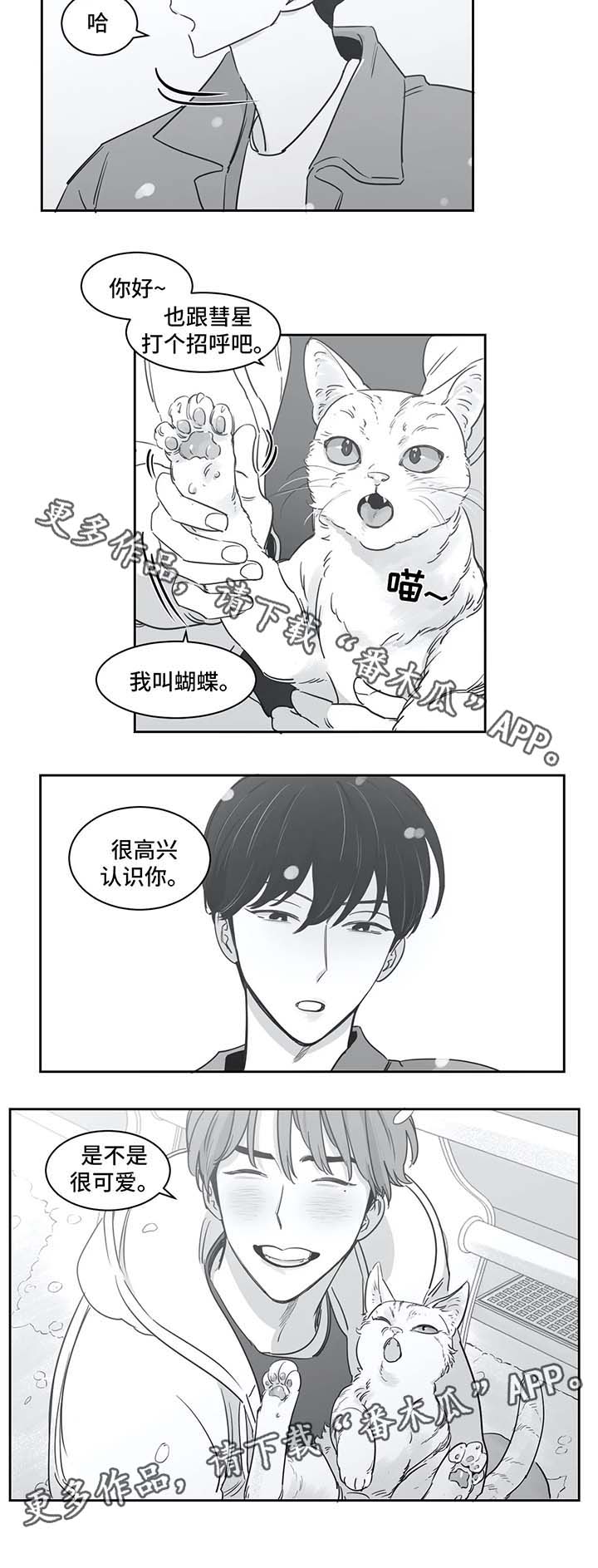 第37话5
