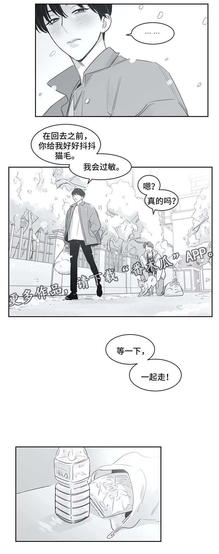 第37话6