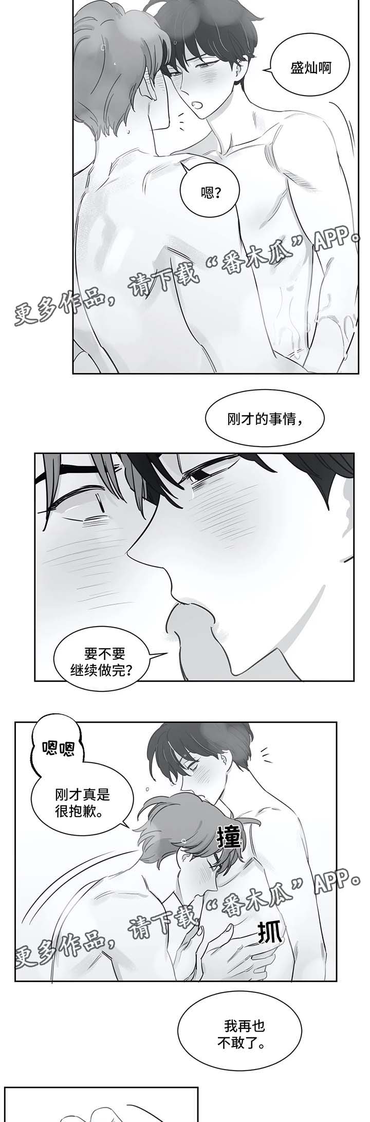 第36话1
