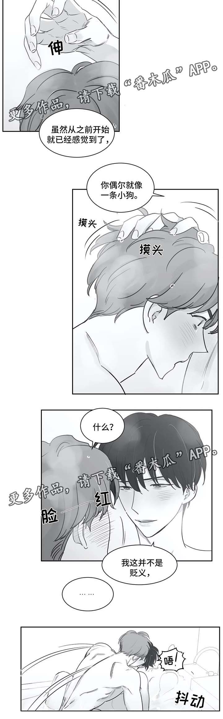 第36话2