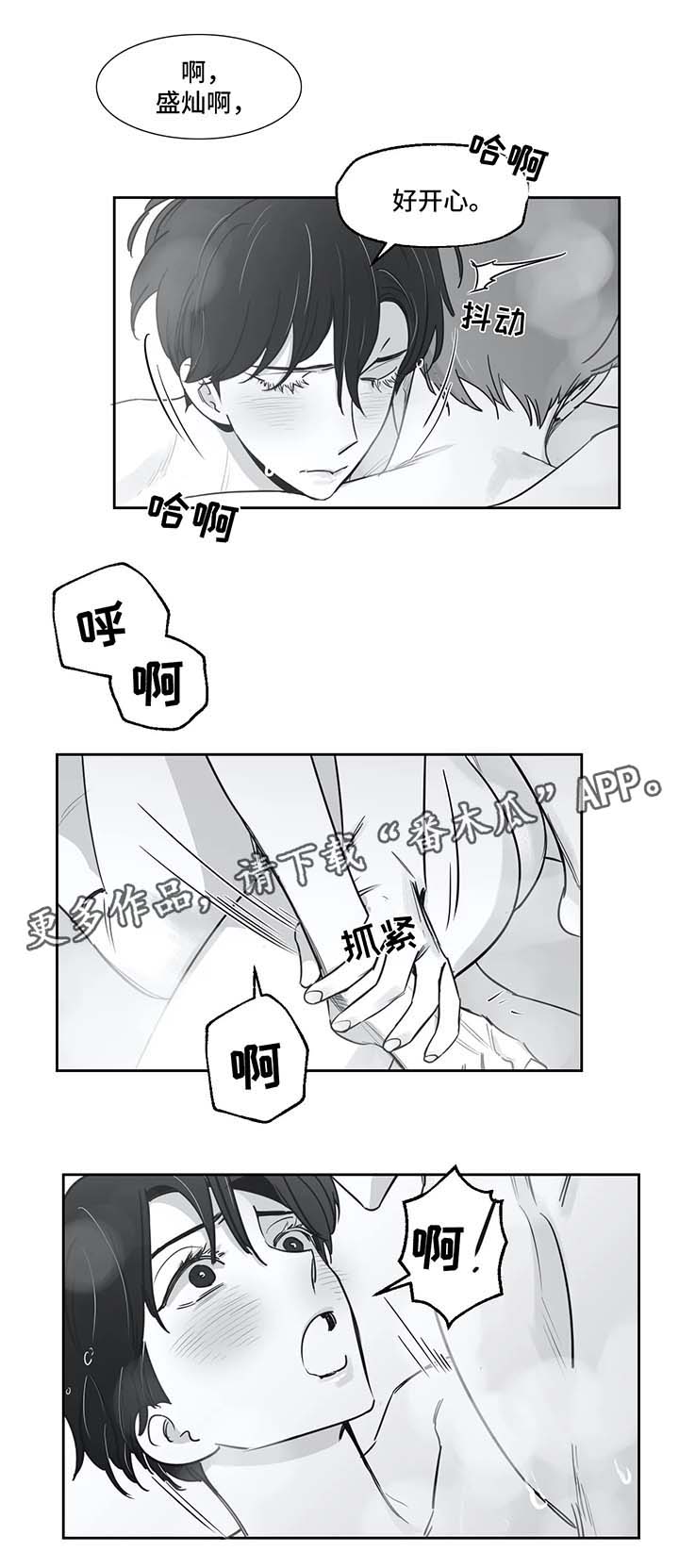 第36话4
