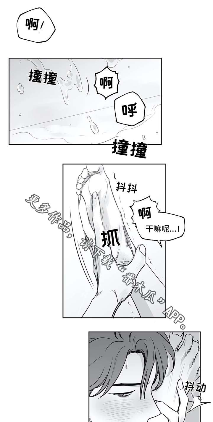 第36话5