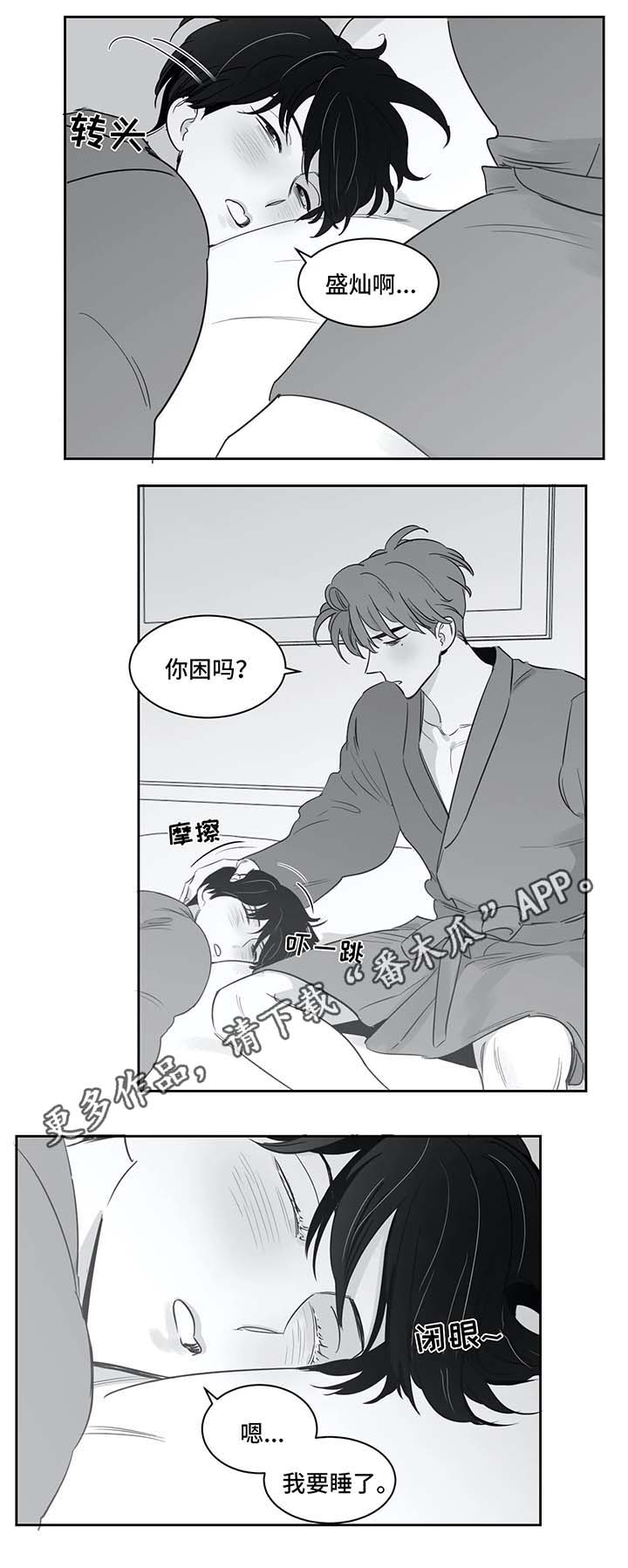 第36话8