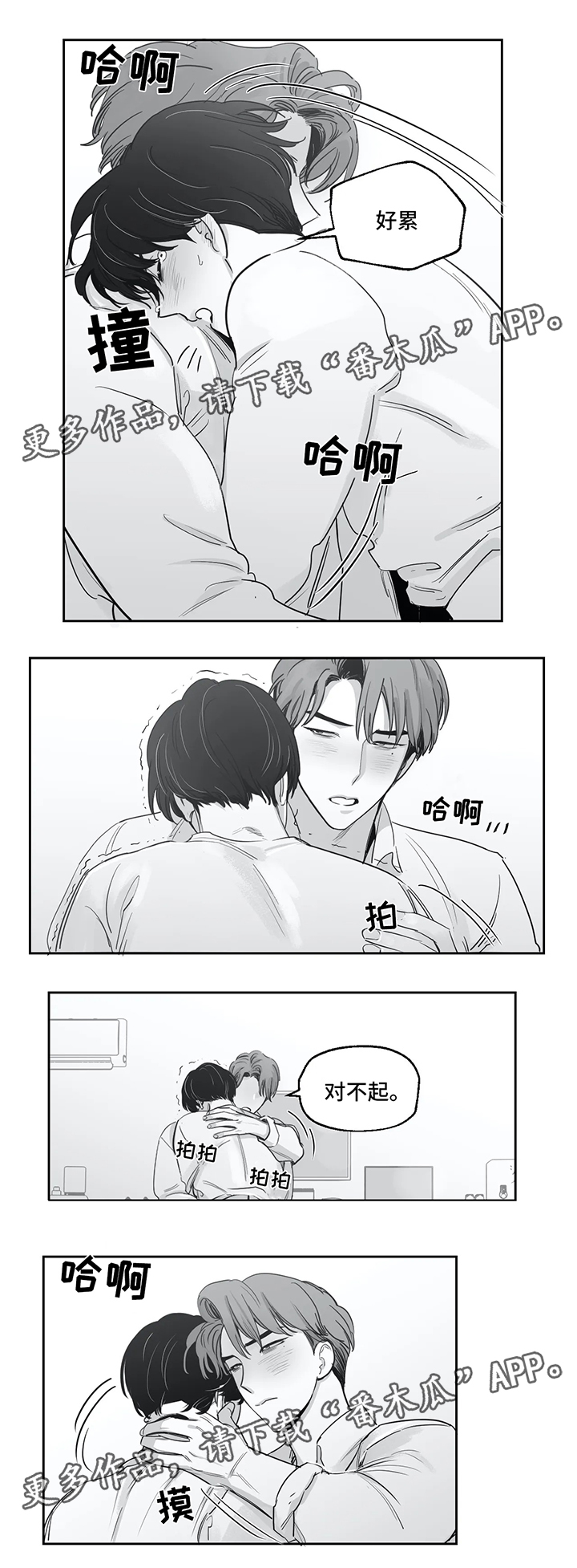 第35话1