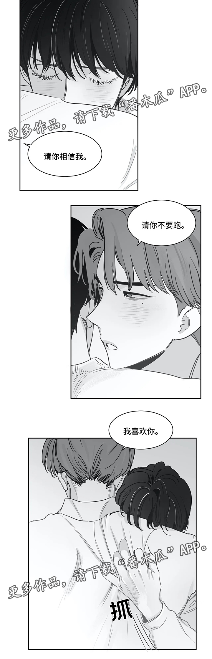 第35话4