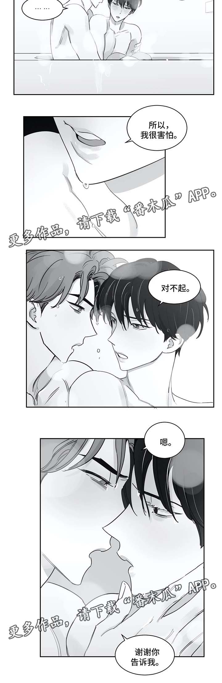 第35话9