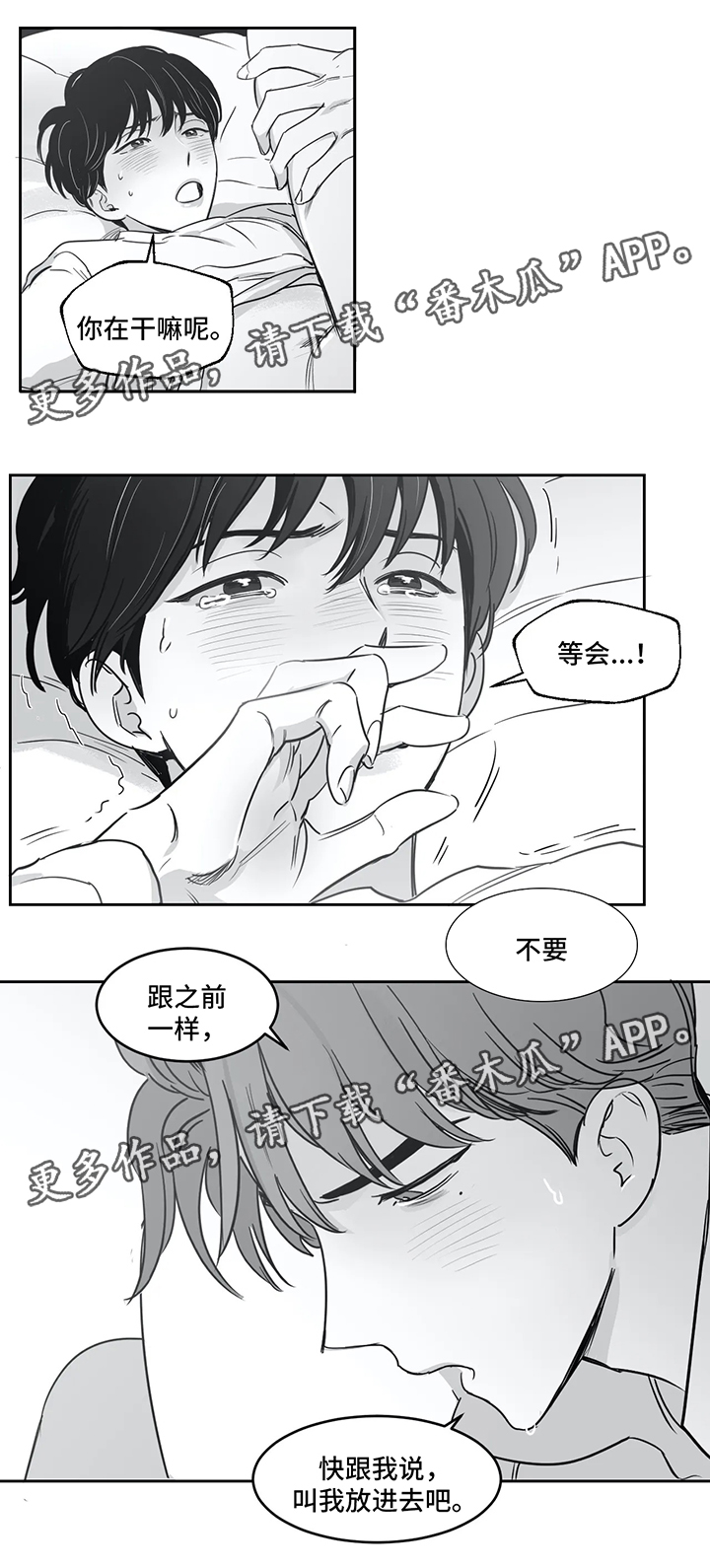 第34话0