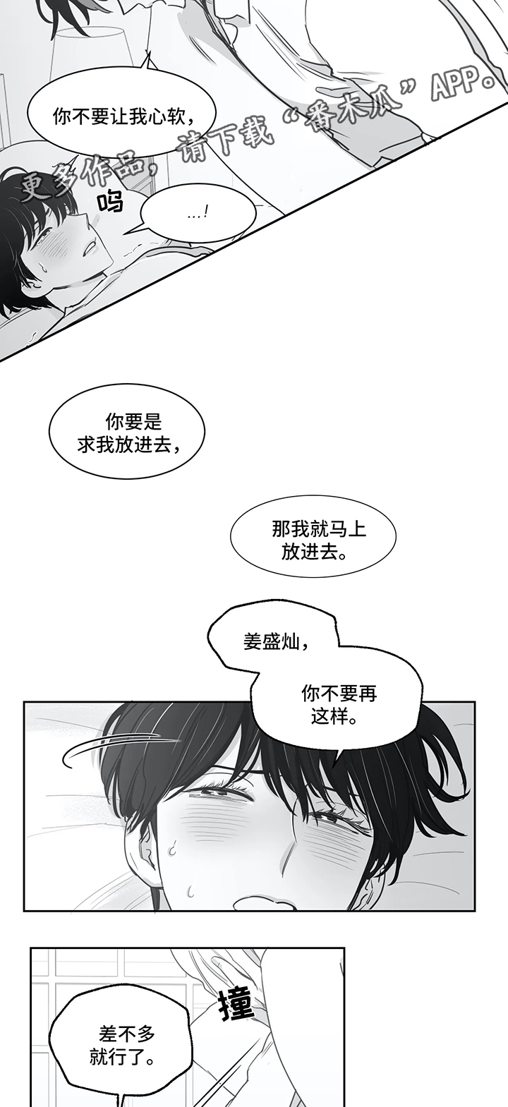 第34话3