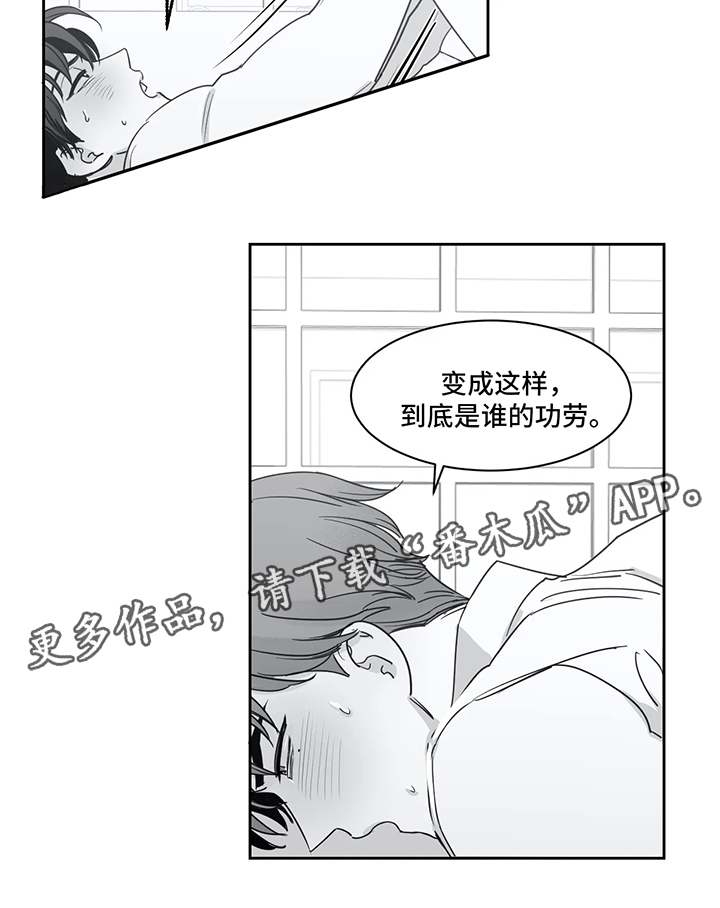 第34话4