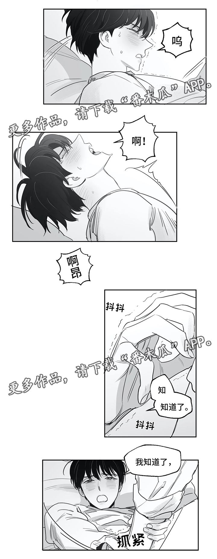 第34话5