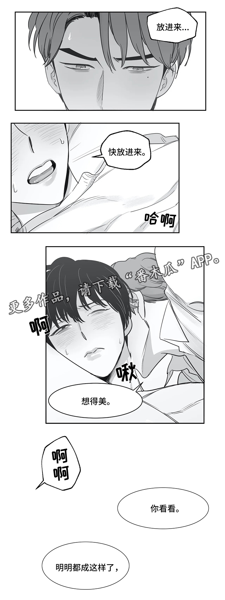 第34话6