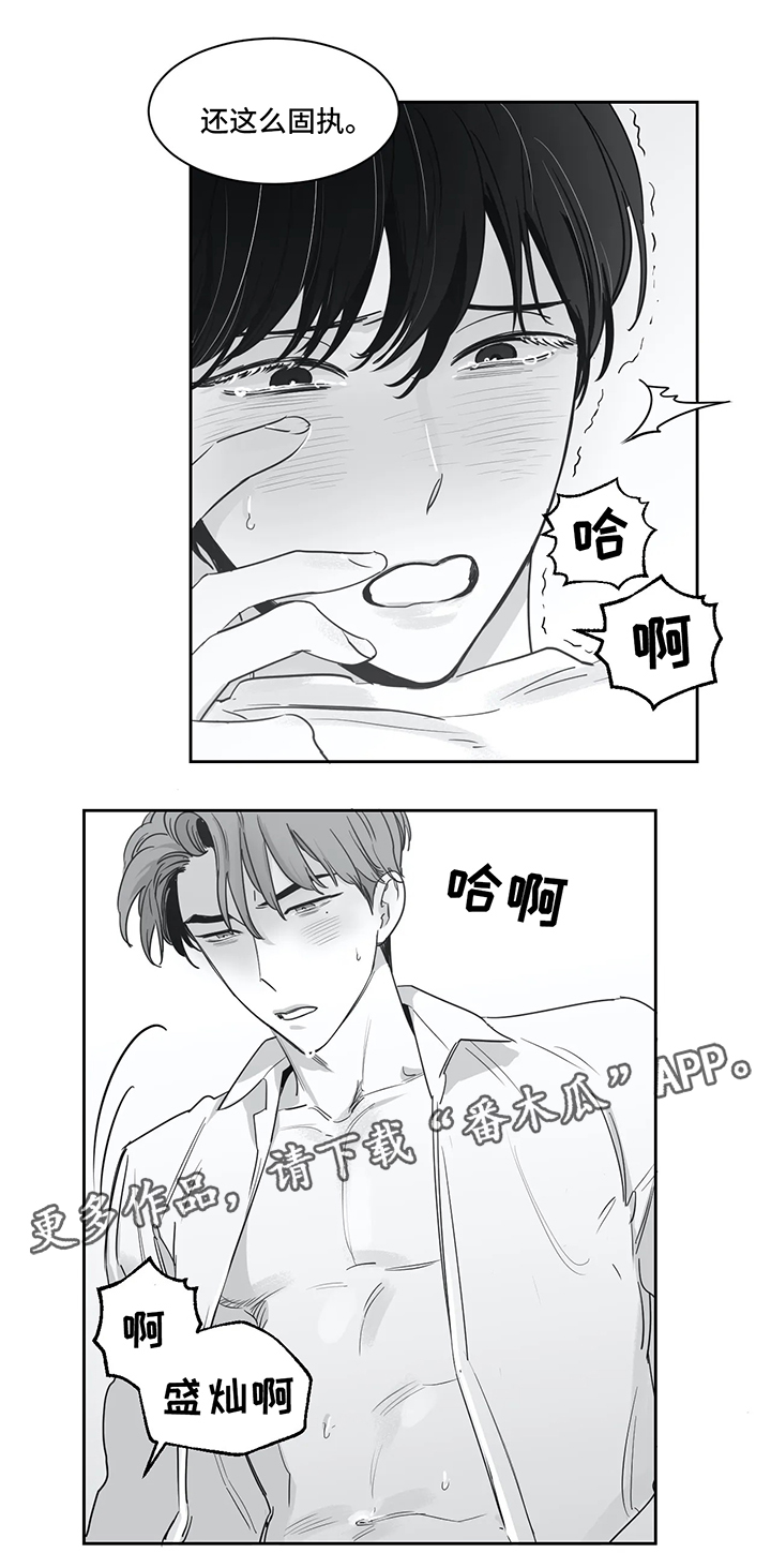 第34话7