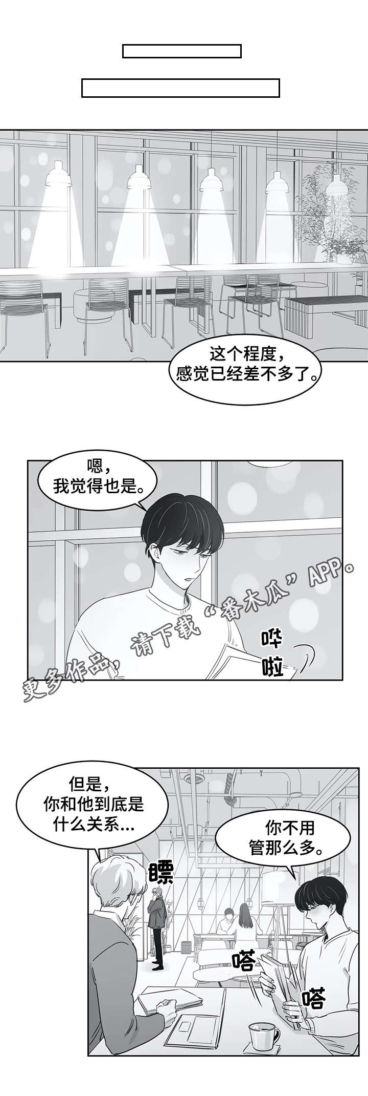 第33话0