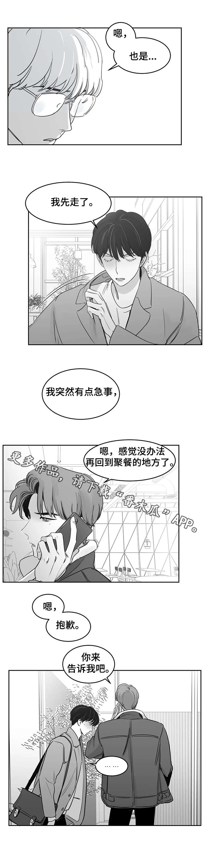 第33话1