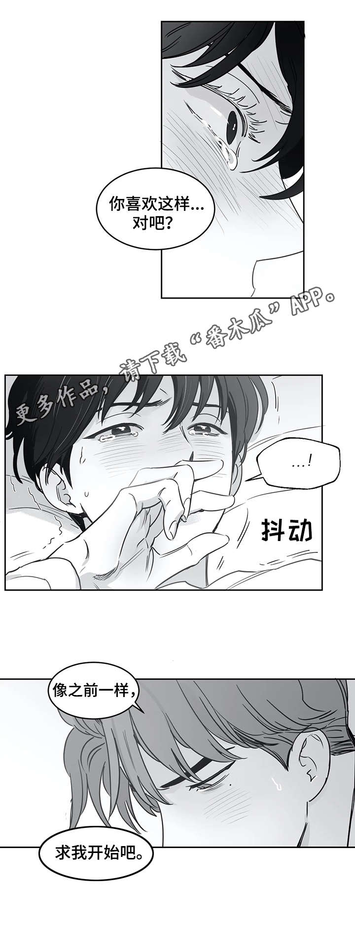 第33话10