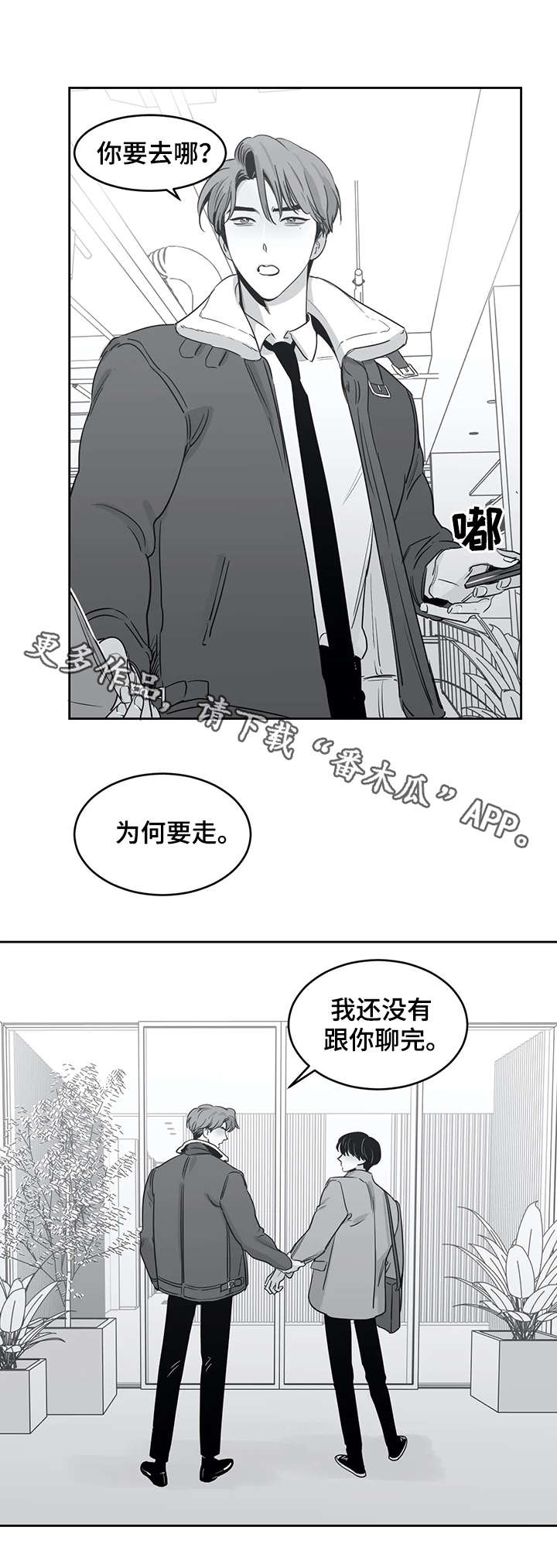 第33话3