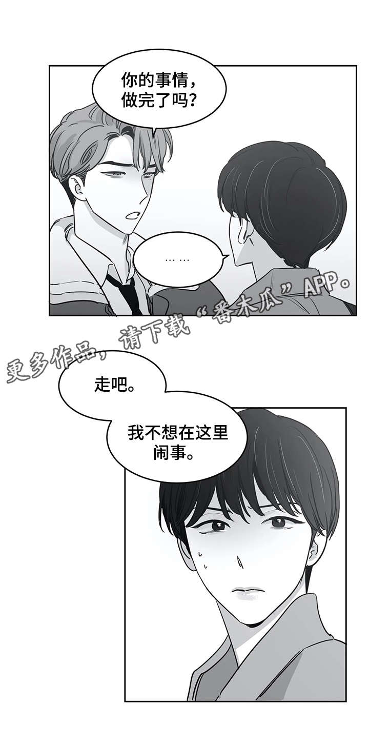 第33话4