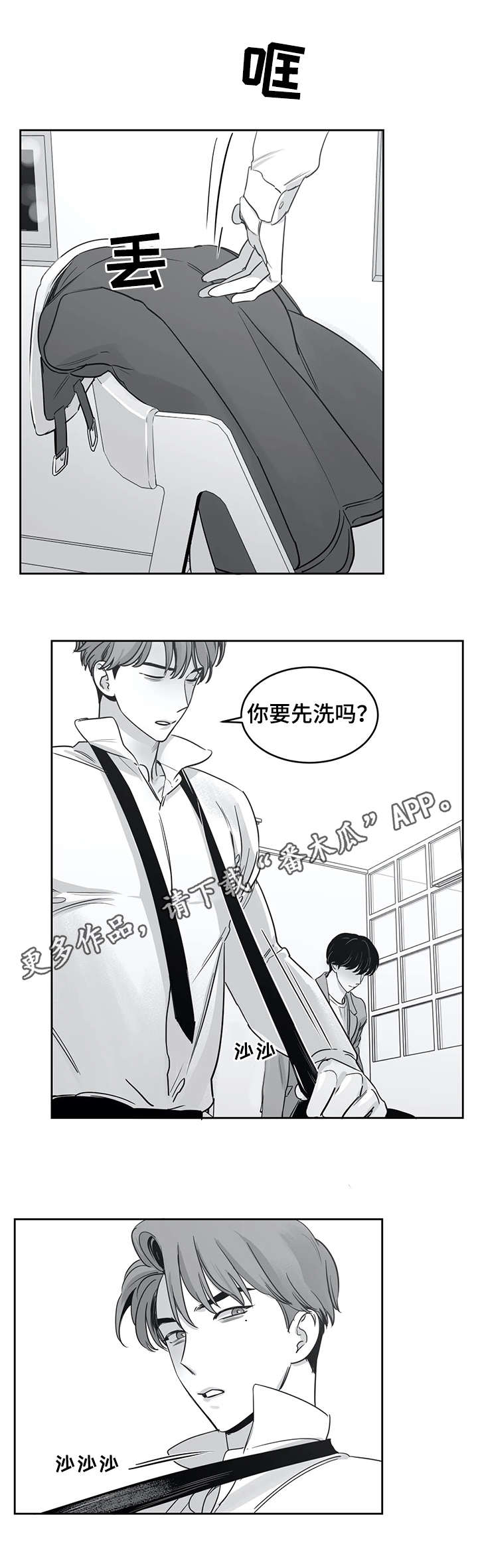第33话6