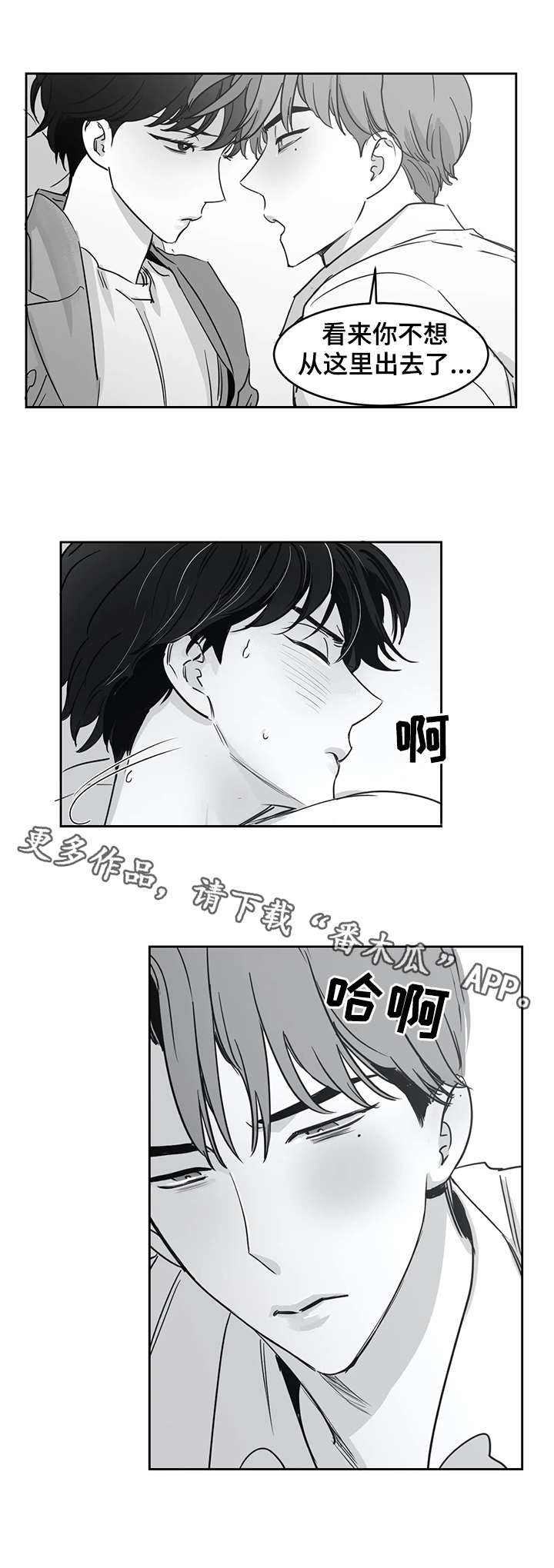 第33话9
