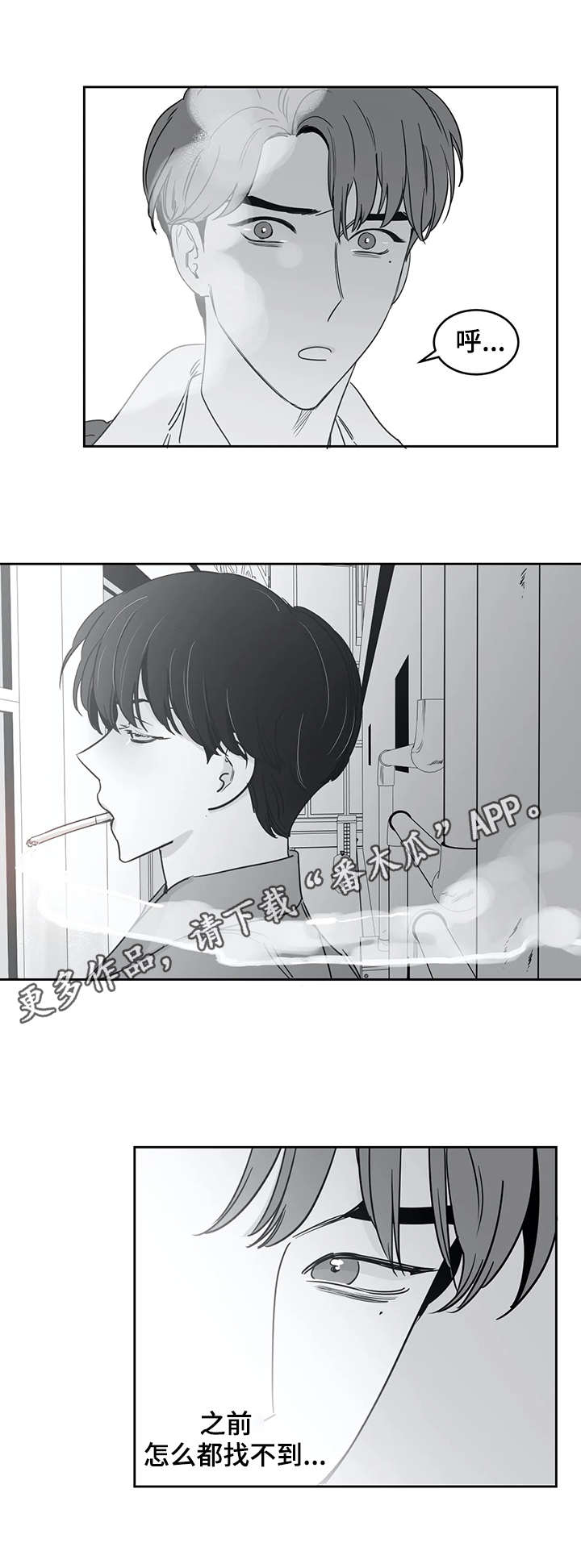第32话0