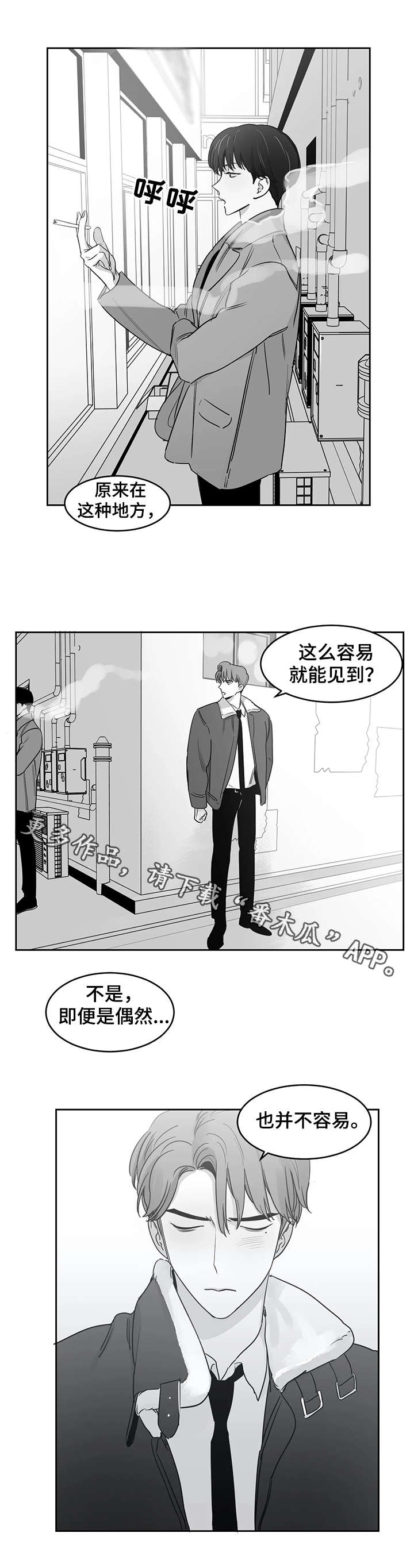 第32话1
