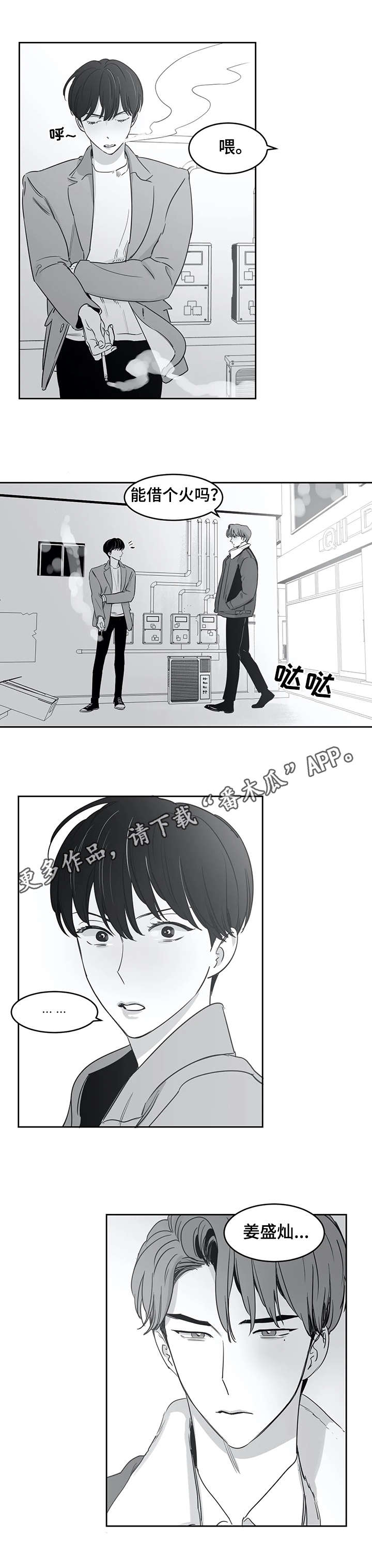 第32话2
