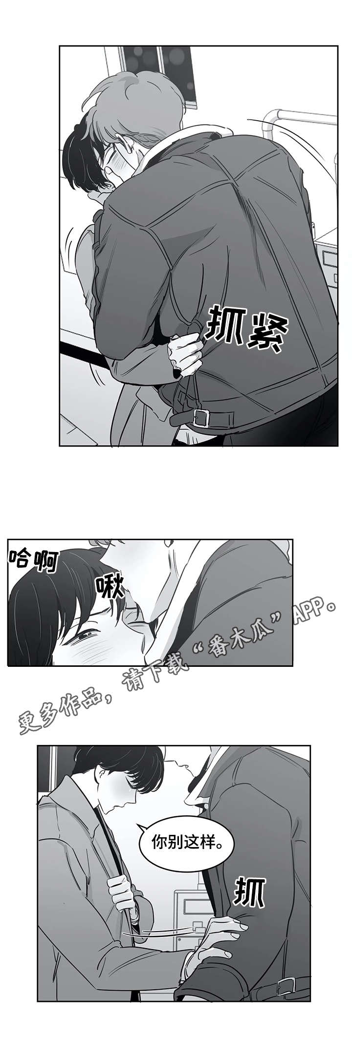 第32话6