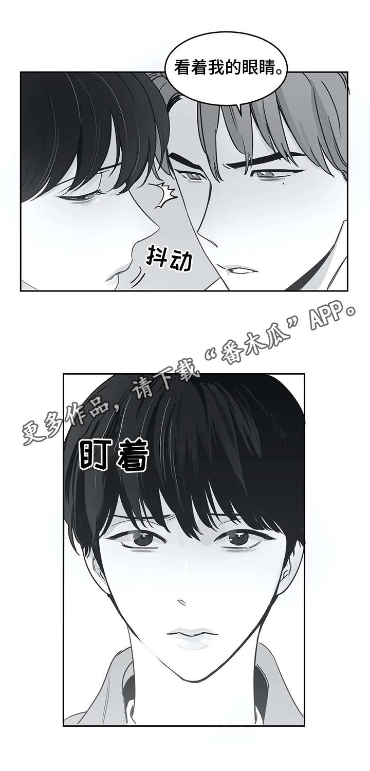 第32话8