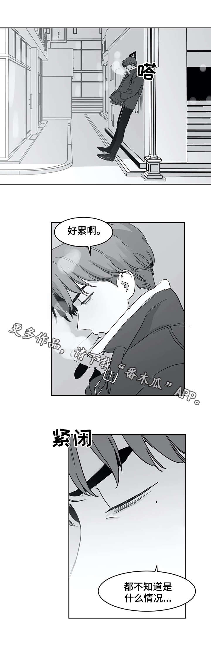 第31话7