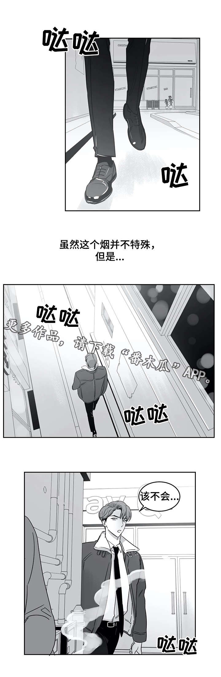 第31话9