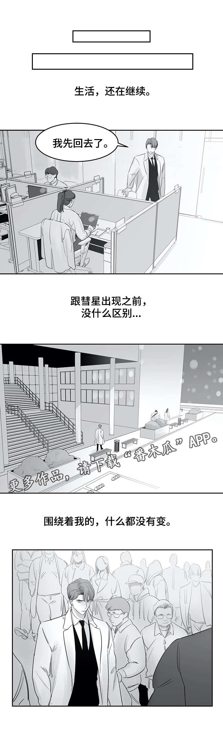 第30话0