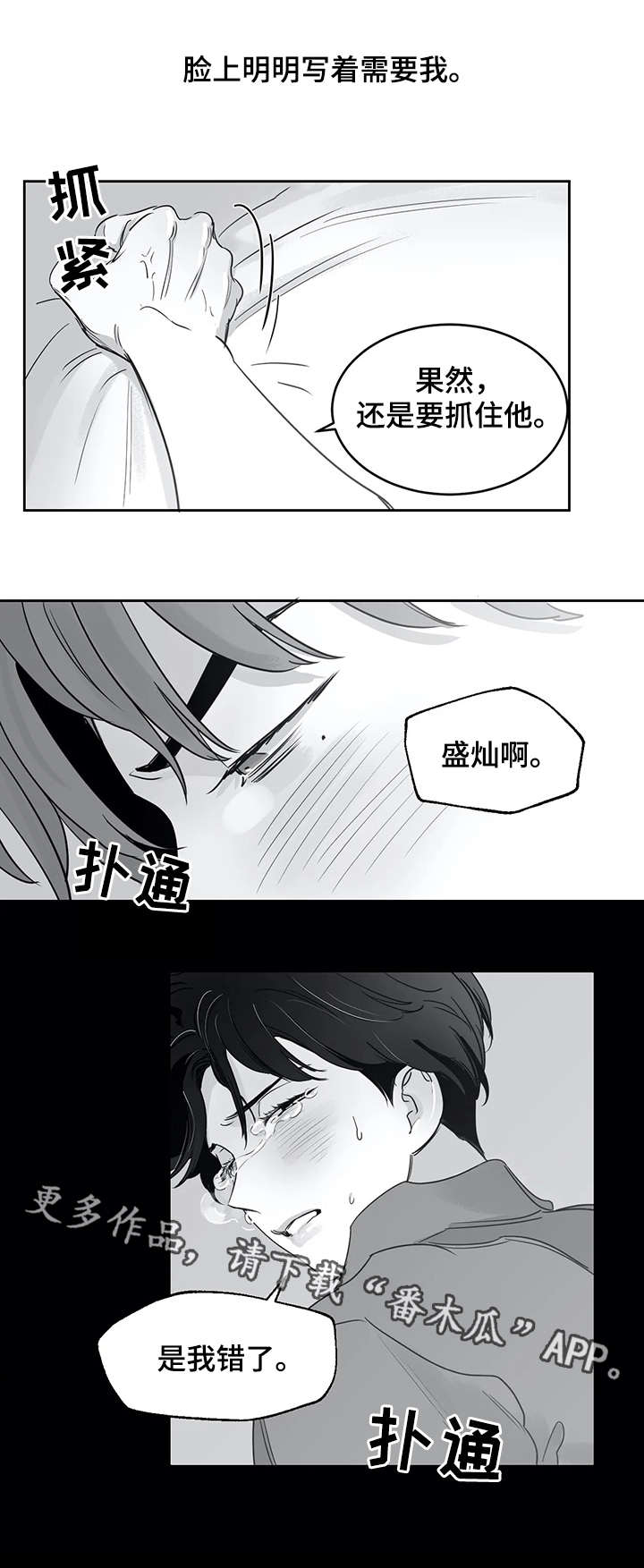 第30话5