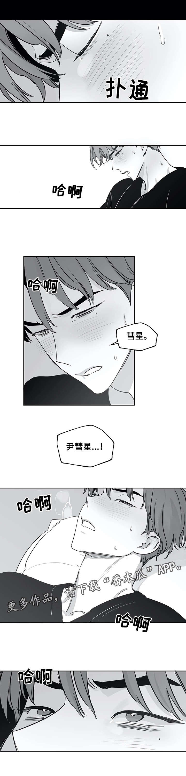 第30话6
