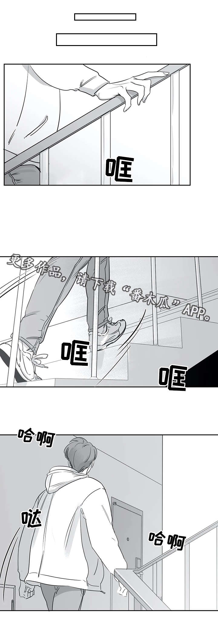 第30话7