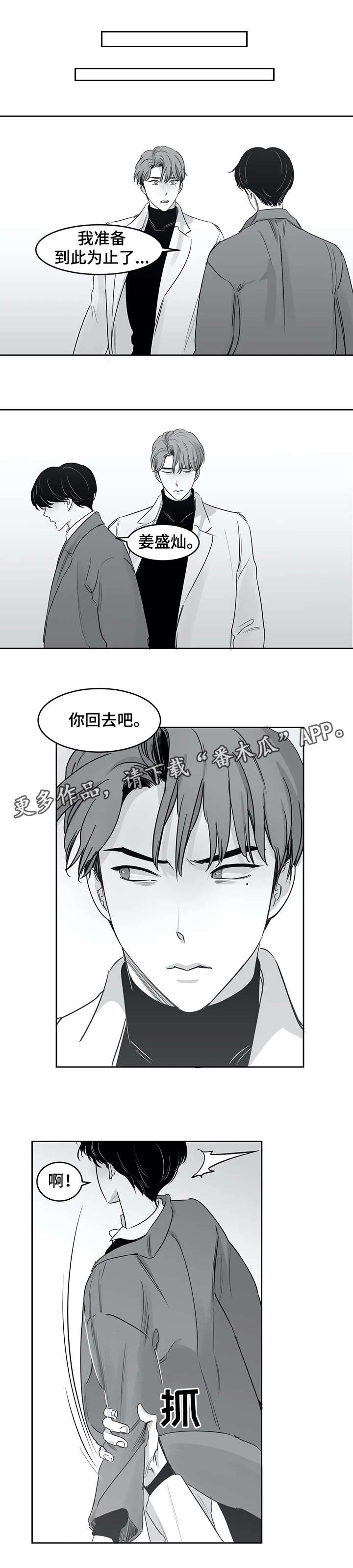 第29话0
