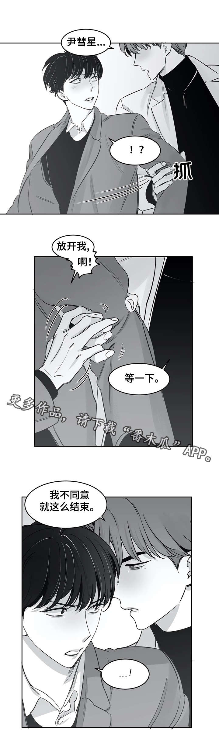 第29话1