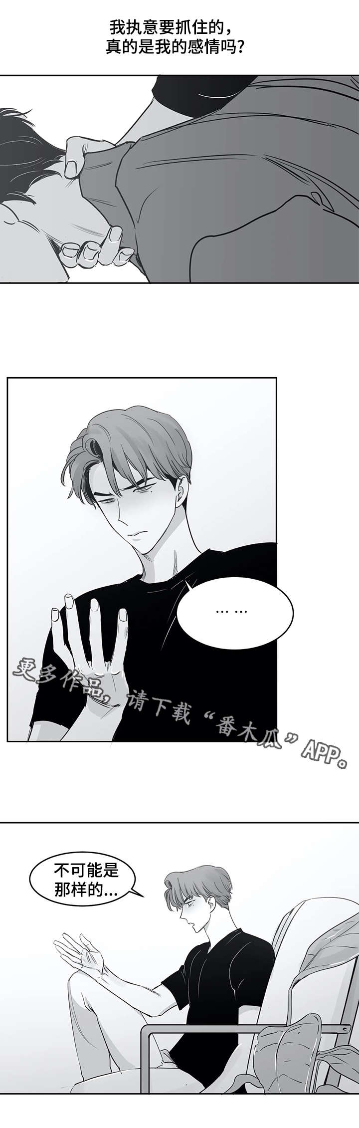 第29话9