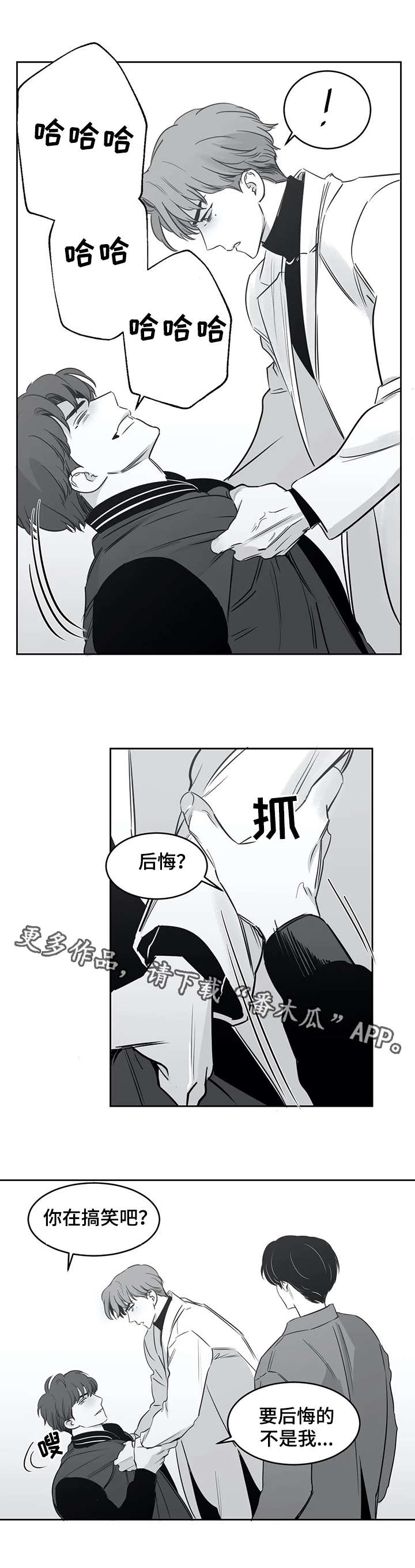 第28话1