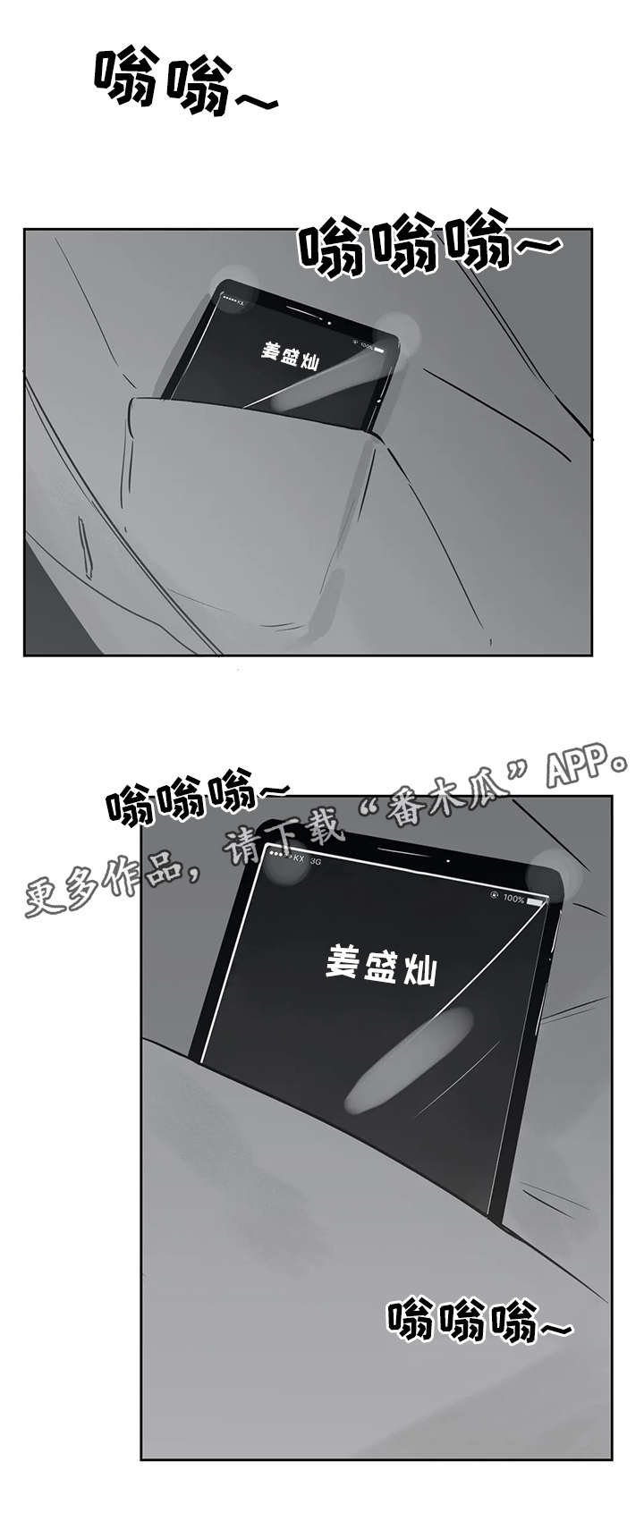 第28话10