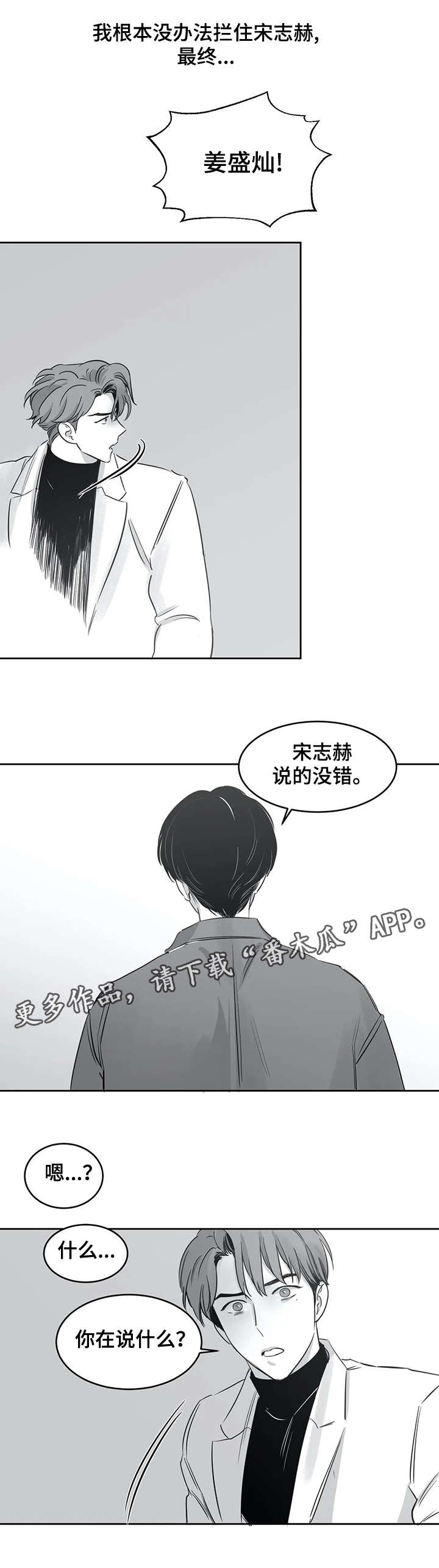 第28话4