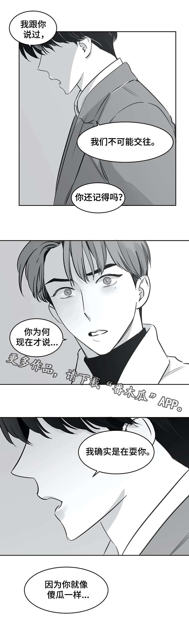 第28话5