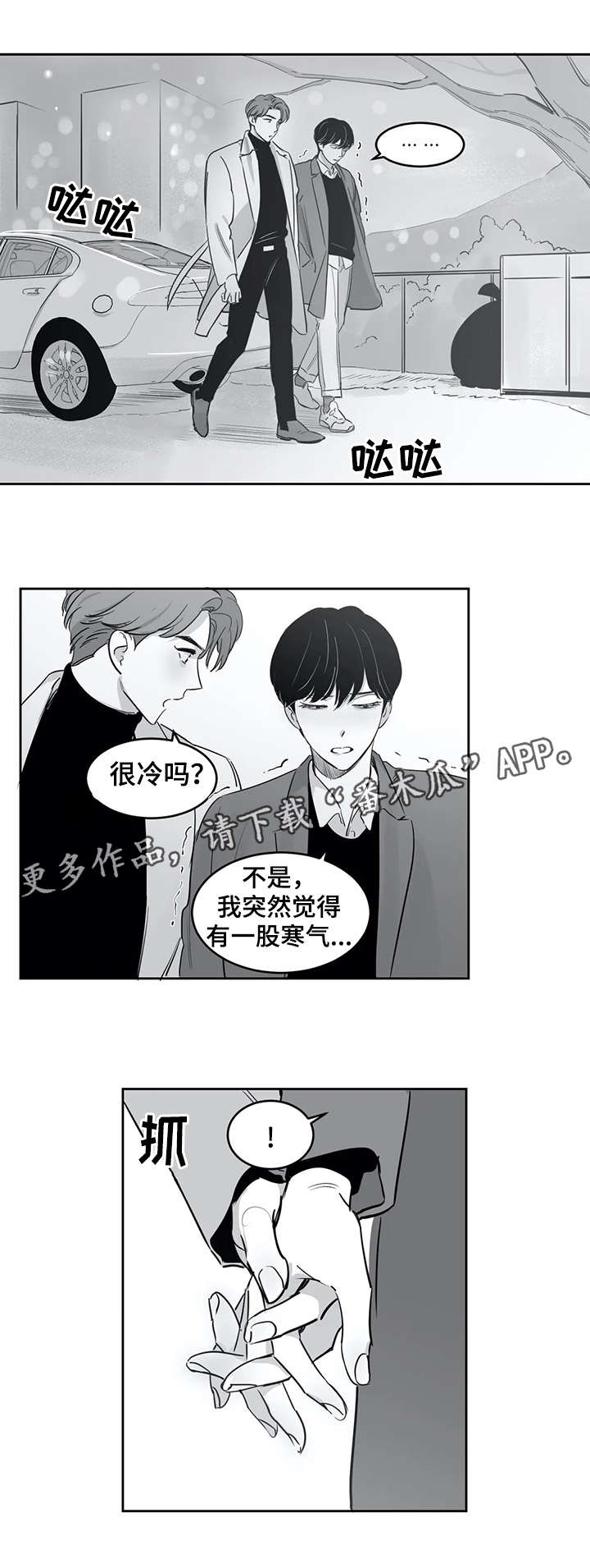第27话0