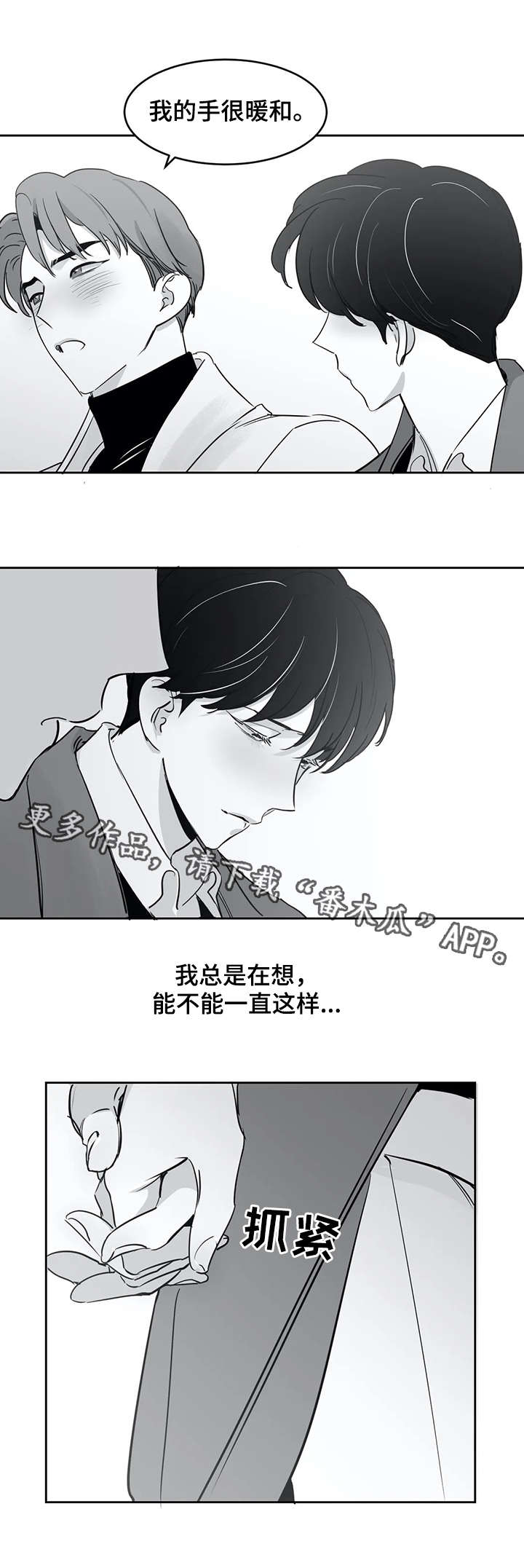 第27话1