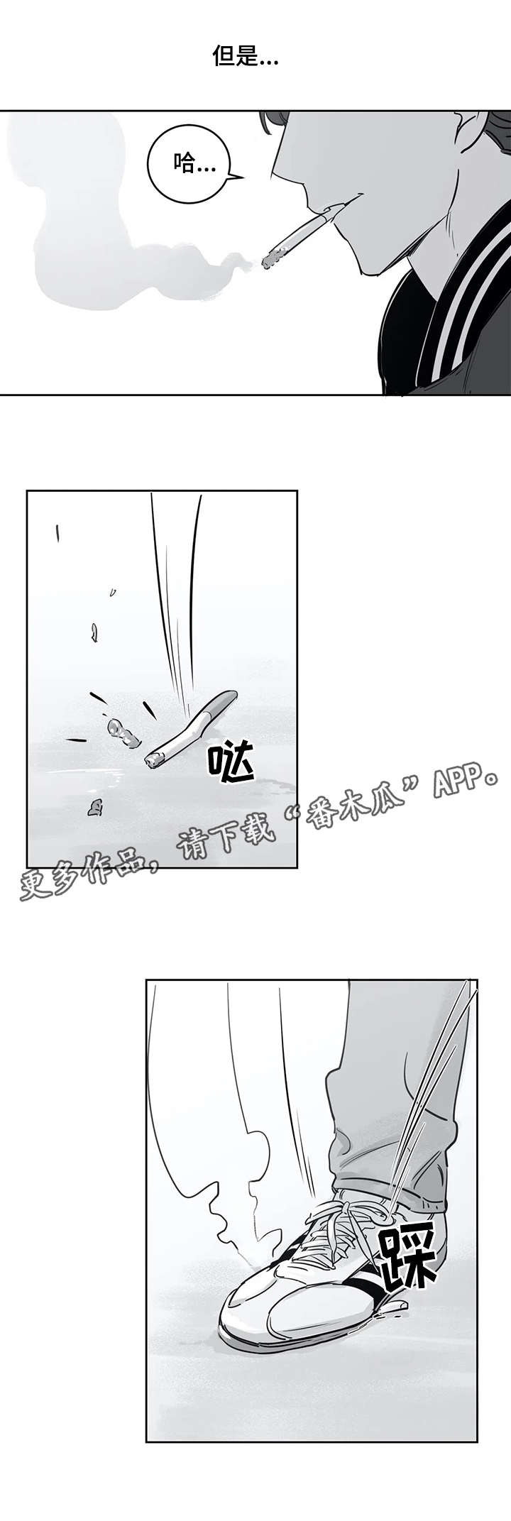 第27话2