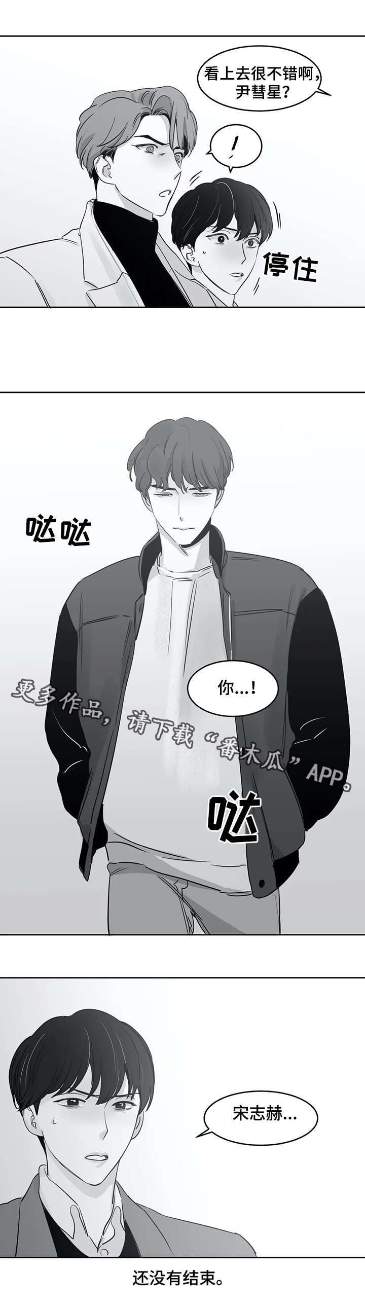 第27话3
