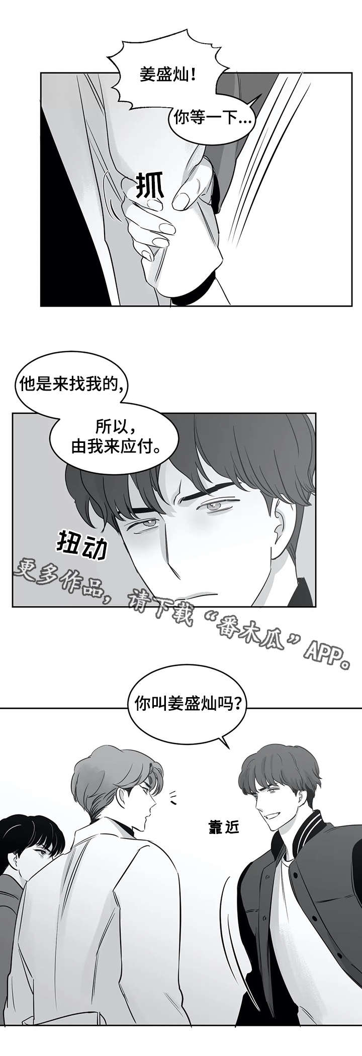 第27话5