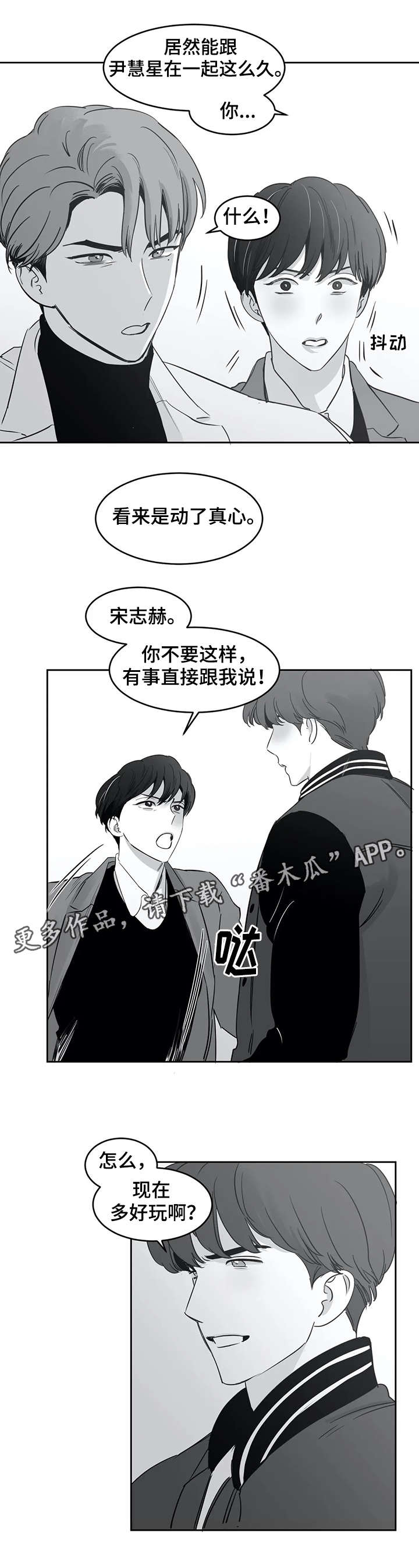 第27话6