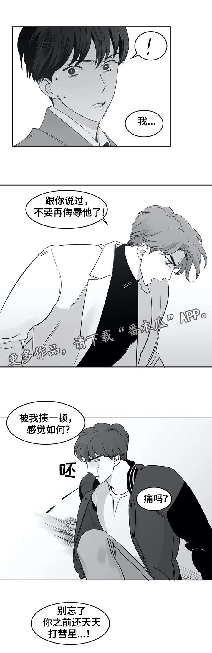 第27话8