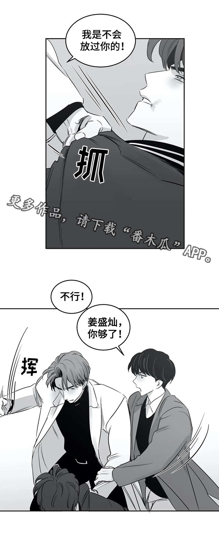 第27话9