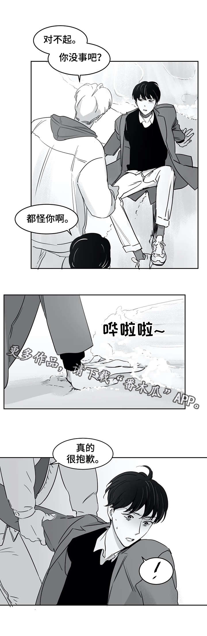 第26话0